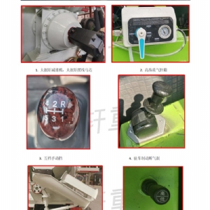 自制后置上料攪拌車-出口